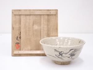 九谷焼　利岡光仙造　鶴茶碗